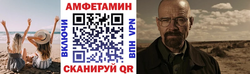наркота  Изобильный  АМФ Premium 