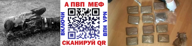 наркота Изобильный А ПВП мука