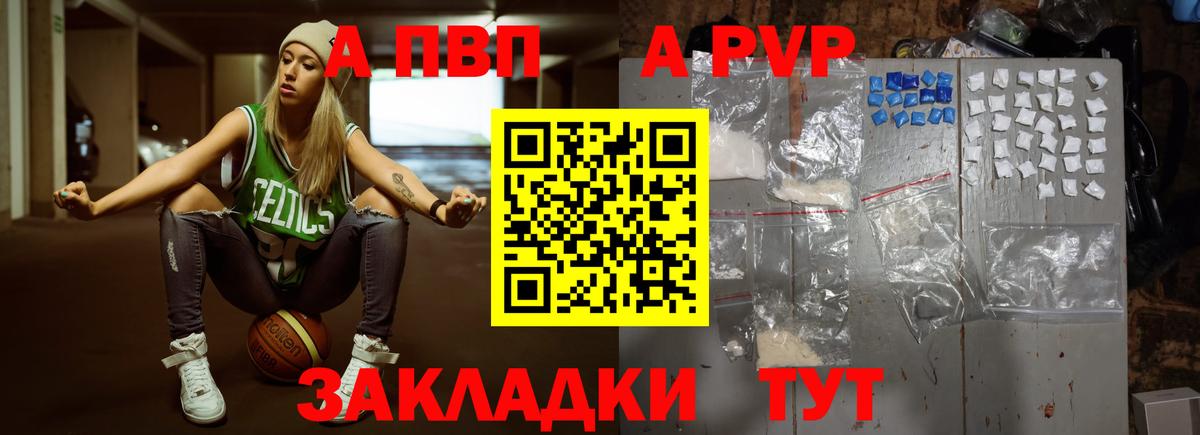 Alpha-PVP кристаллы Изобильный