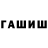 Экстази круглые BLOOD PUBG