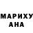 Amphetamine Розовый Jew Jew