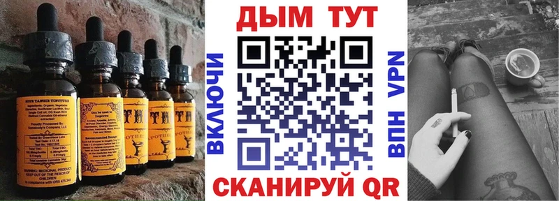 Печенье с ТГК марихуана  это как зайти  Изобильный  MEGA ссылка 