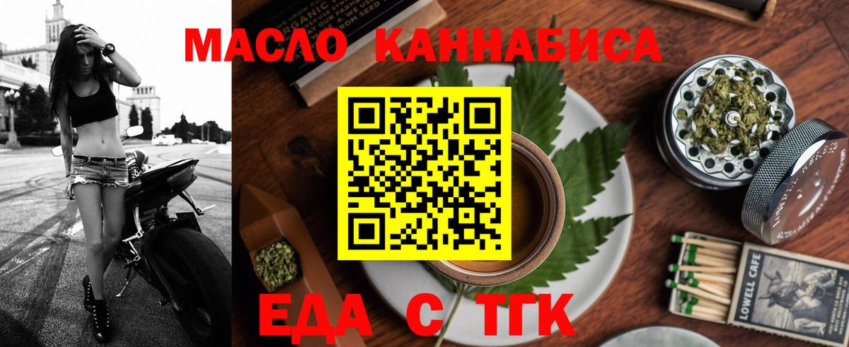 Гарик  Изобильный  Канабис  Мяу-Мяу  Хэш  Вход с VPN  Кокаин 