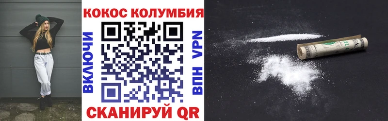 кракен ССЫЛКА  где купить   Изобильный  КОКАИН FishScale 