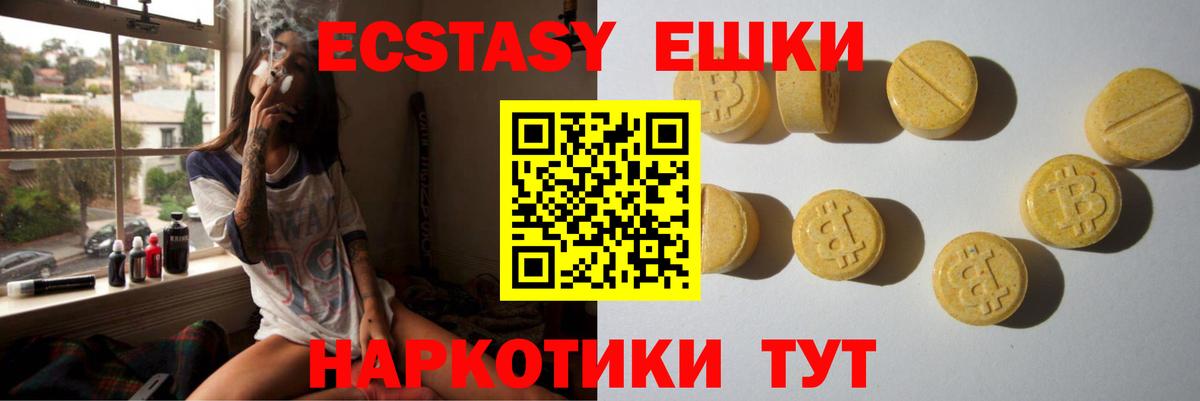 Экстази DUBAI  Экстази 300 mg  MEGA зеркало  нарко площадка состав  Изобильный  Вход с VPN 