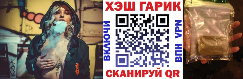 ГАШ hashish  сайты даркнета формула  Изобильный 