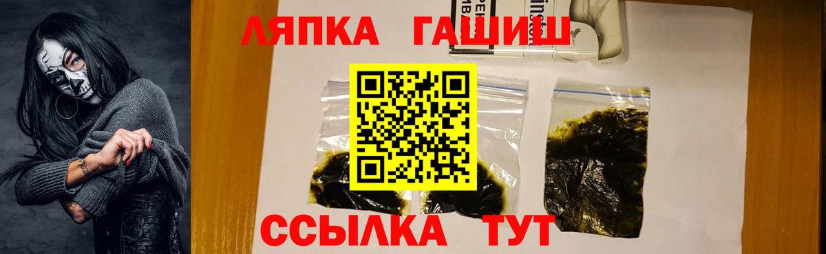 ГАШИШ 40% ТГК Изобильный
