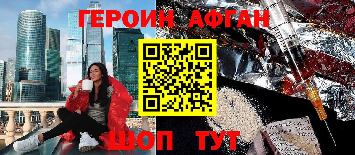 Изобильный  Героин гречка  Героин  Вход с VPN 