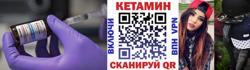 даркнет сайт  Изобильный  КЕТАМИН ketamine 