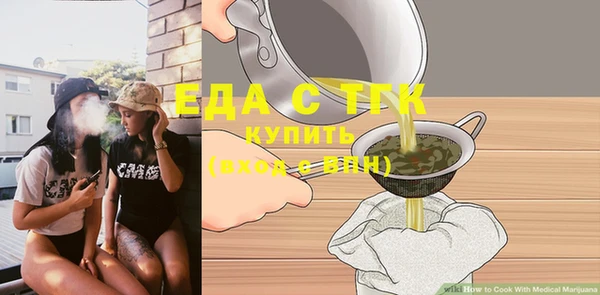 альфа пвп Навашино