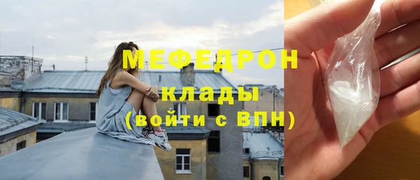 каннабис Домодедово