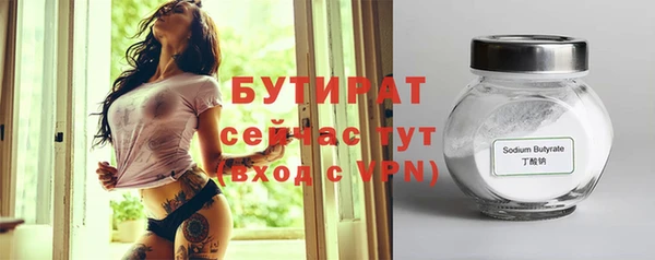 альфа пвп Навашино