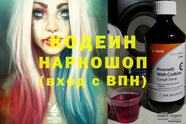 винт Михайловск