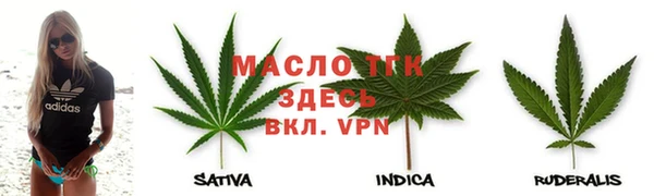альфа пвп Навашино