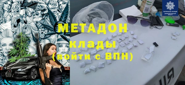 марки lsd Надым