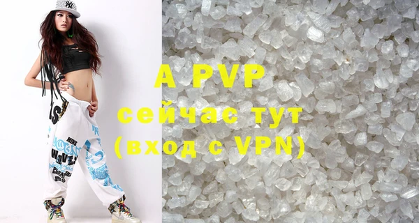 альфа пвп Навашино