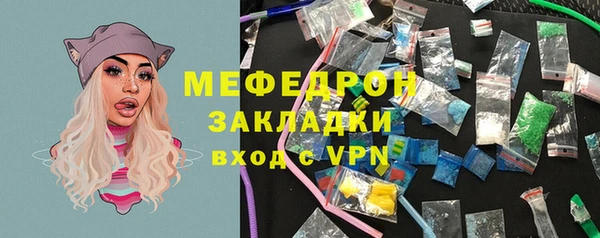 ГАЛЛЮЦИНОГЕННЫЕ ГРИБЫ Одинцово