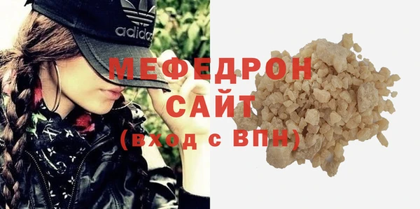 альфа пвп Навашино