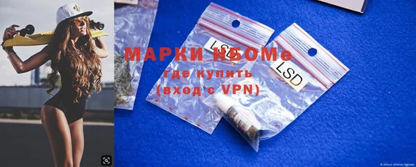 марки lsd Надым