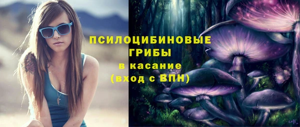 альфа пвп Навашино