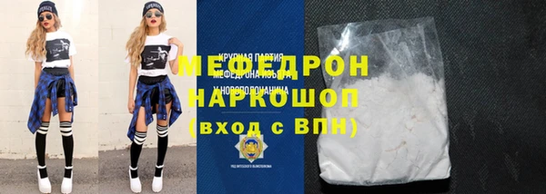 альфа пвп Навашино