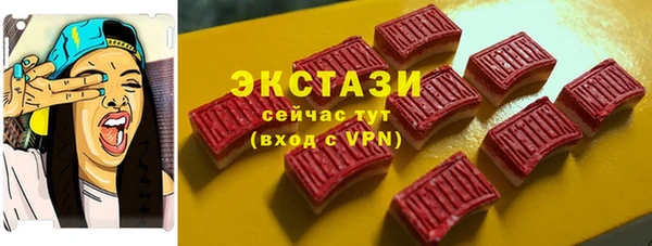 альфа пвп Навашино