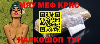 кокаин перу Гусиноозёрск