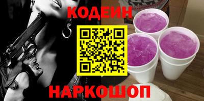 кокаин перу Гусиноозёрск