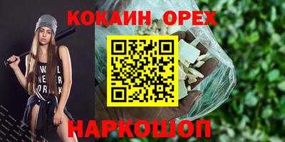 альфа пвп VHQ Гусь-Хрустальный