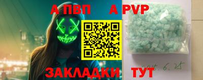 альфа пвп VHQ Гусь-Хрустальный