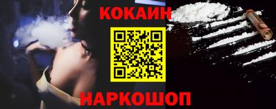 тгк Гусев