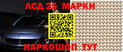 тгк Гусев
