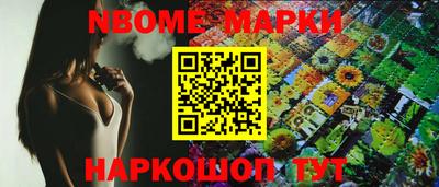 альфа пвп VHQ Гусь-Хрустальный