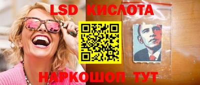 тгк Гусев