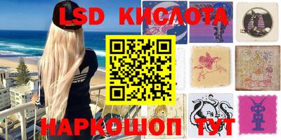 кокаин перу Гусиноозёрск