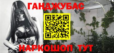 тгк Гусев