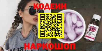 альфа пвп VHQ Гусь-Хрустальный