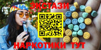 кокаин перу Гусиноозёрск