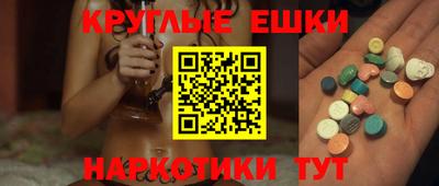 альфа пвп VHQ Гусь-Хрустальный