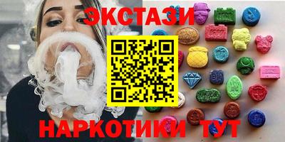 альфа пвп VHQ Гусь-Хрустальный