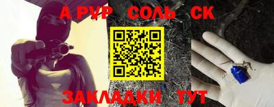 кокаин перу Гусиноозёрск