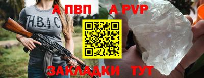 кокаин перу Гусиноозёрск