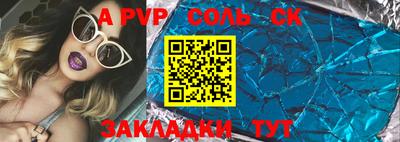 кокаин перу Гусиноозёрск