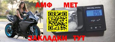 альфа пвп VHQ Гусь-Хрустальный
