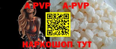 альфа пвп VHQ Гусь-Хрустальный