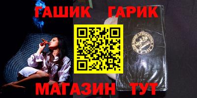 альфа пвп VHQ Гусь-Хрустальный