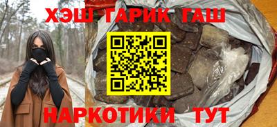 тгк Гусев