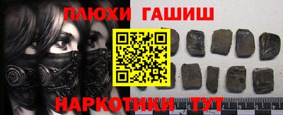 тгк Гусев