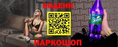 кокаин перу Гусиноозёрск