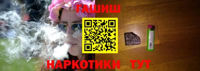 альфа пвп VHQ Гусь-Хрустальный